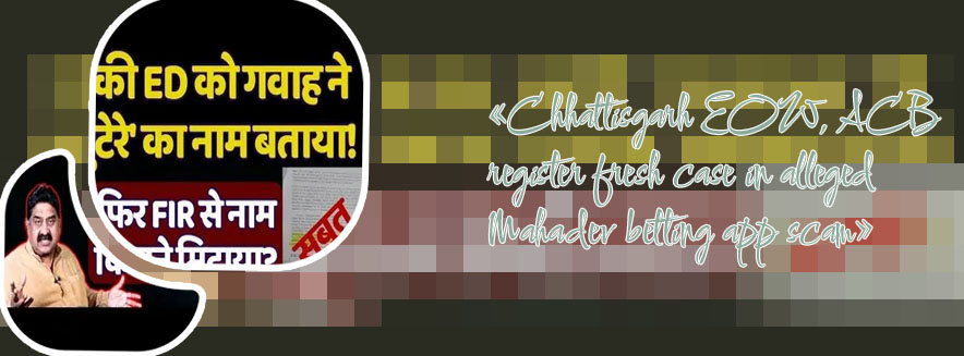 Mahadev betting app