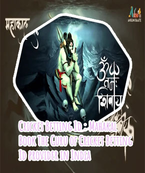 Mahakal betting app