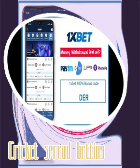 Per ball betting app